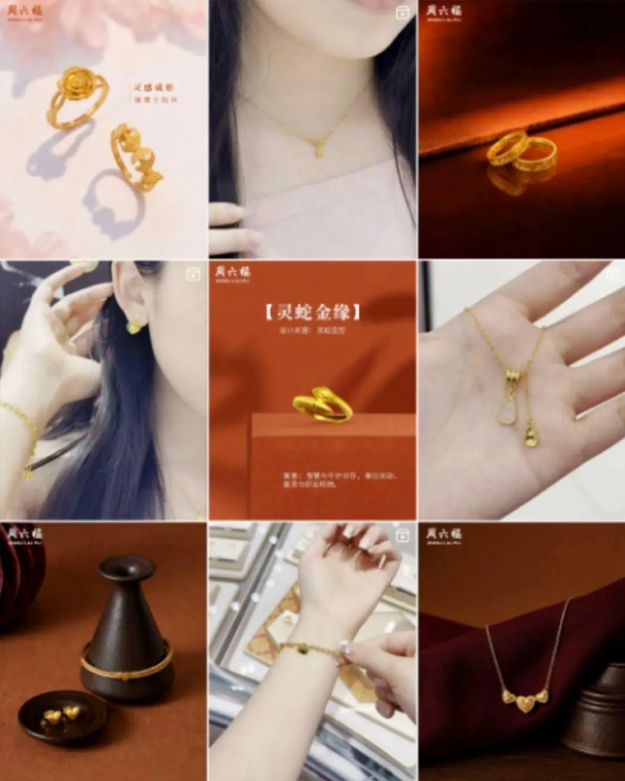 Gold jewellery Instagram feed