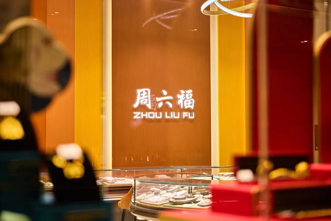 gold jewellery jewellery store sign